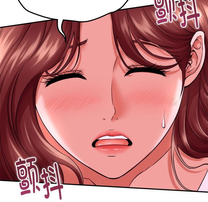 她们的夜晚属于我第3话