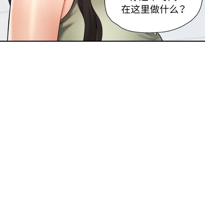 可以爱你吗第65話