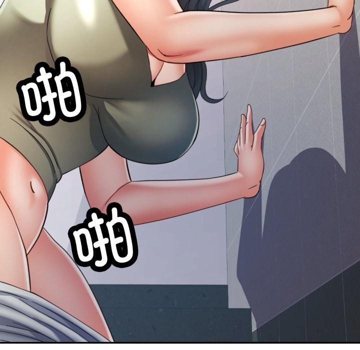 可以爱你吗第65話