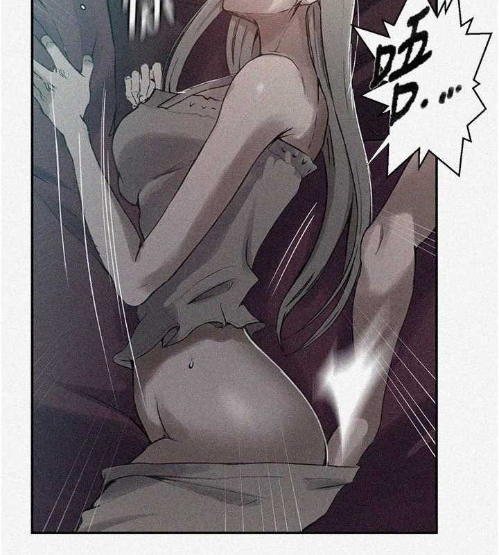 秘密教學第278話-三人行被抓包危機