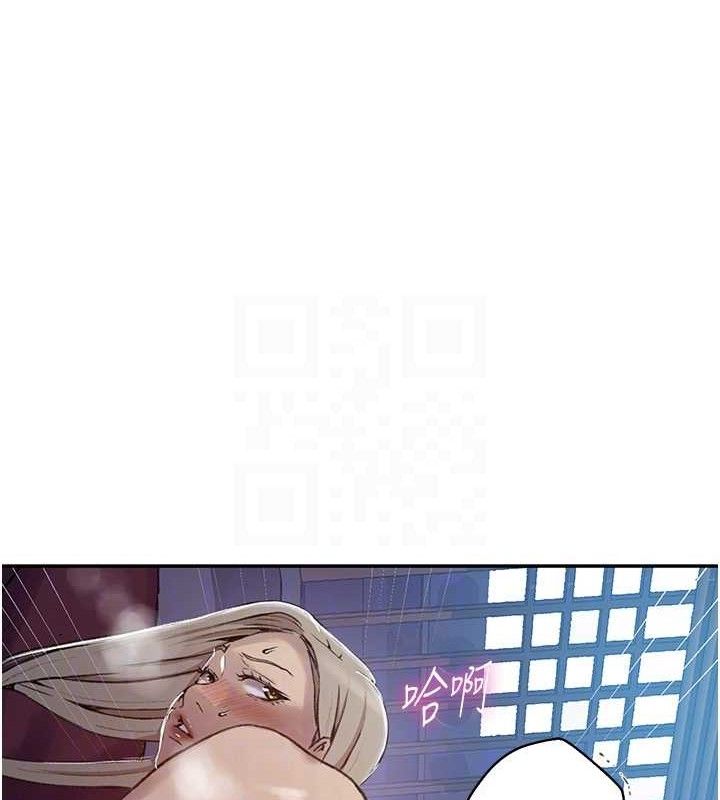 秘密教學第278話-三人行被抓包危機