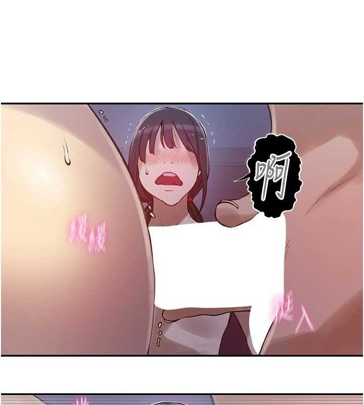 秘密教學第278話-三人行被抓包危機