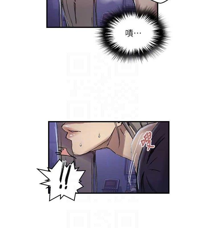 秘密教學第278話-三人行被抓包危機