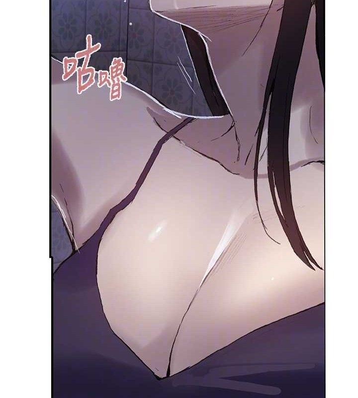 秘密教學第278話-三人行被抓包危機