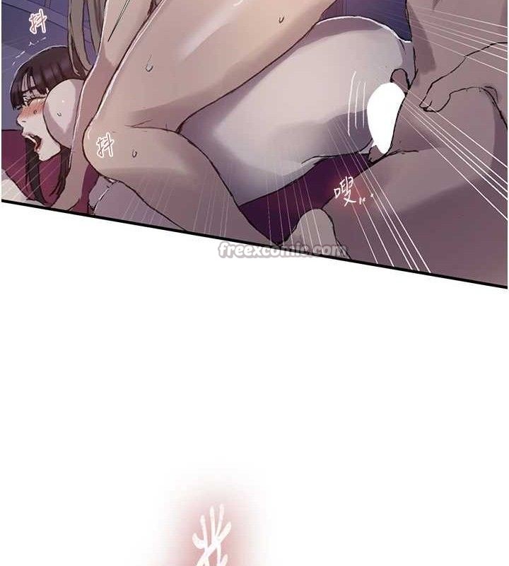 秘密教学第278話-三人行被抓包危機