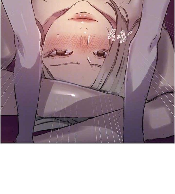 秘密教學第278話-三人行被抓包危機