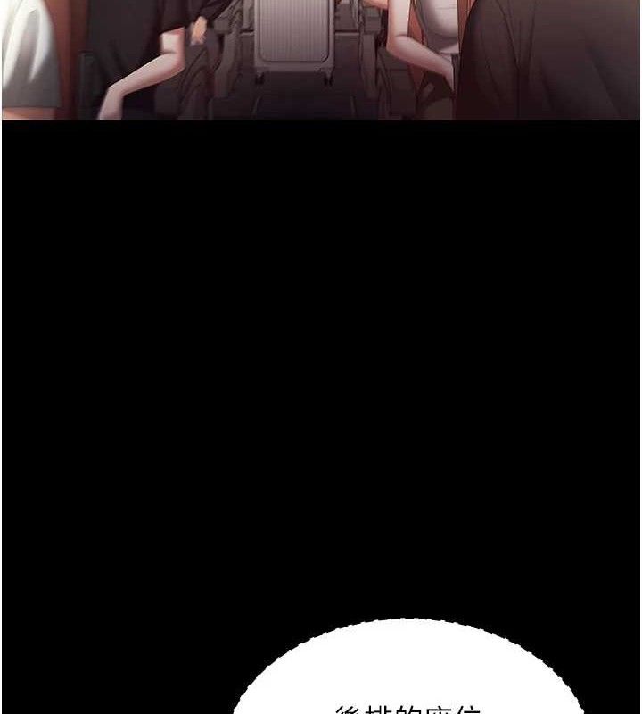 老闆娘的诱惑第66話-吞得一滴不剩&hearts;