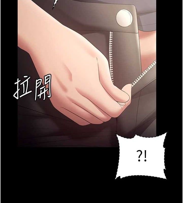 老闆娘的誘惑第66話-吞得一滴不剩&hearts;