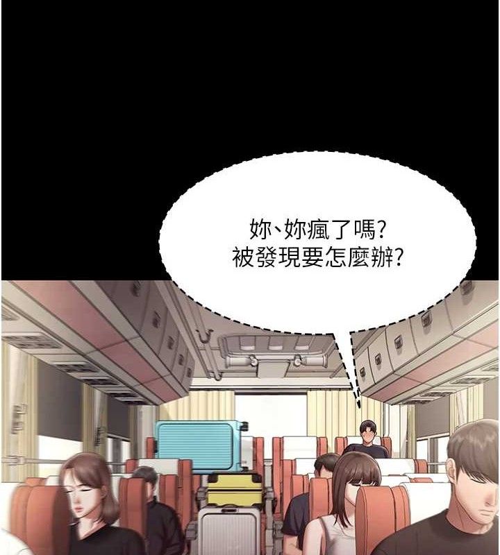 老闆娘的誘惑第66話-吞得一滴不剩&hearts;