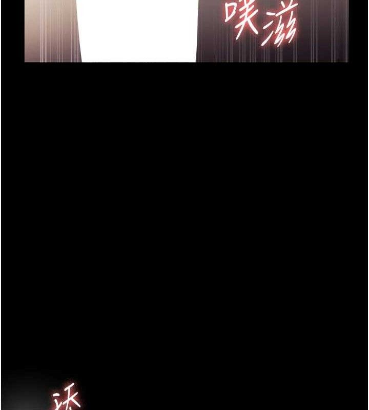 老闆娘的诱惑第66話-吞得一滴不剩&hearts;