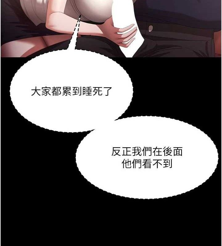 老闆娘的诱惑第66話-吞得一滴不剩&hearts;