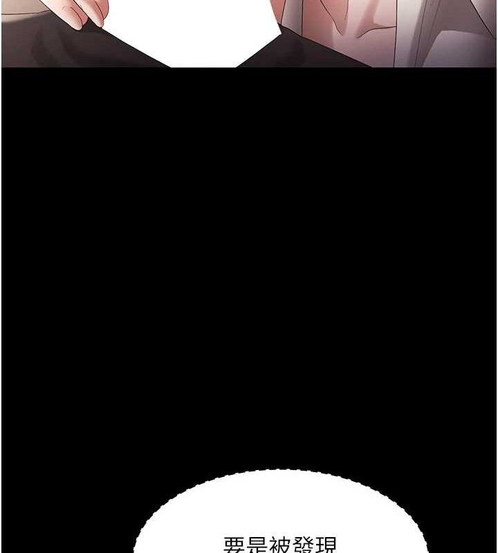 老闆娘的诱惑第66話-吞得一滴不剩&hearts;