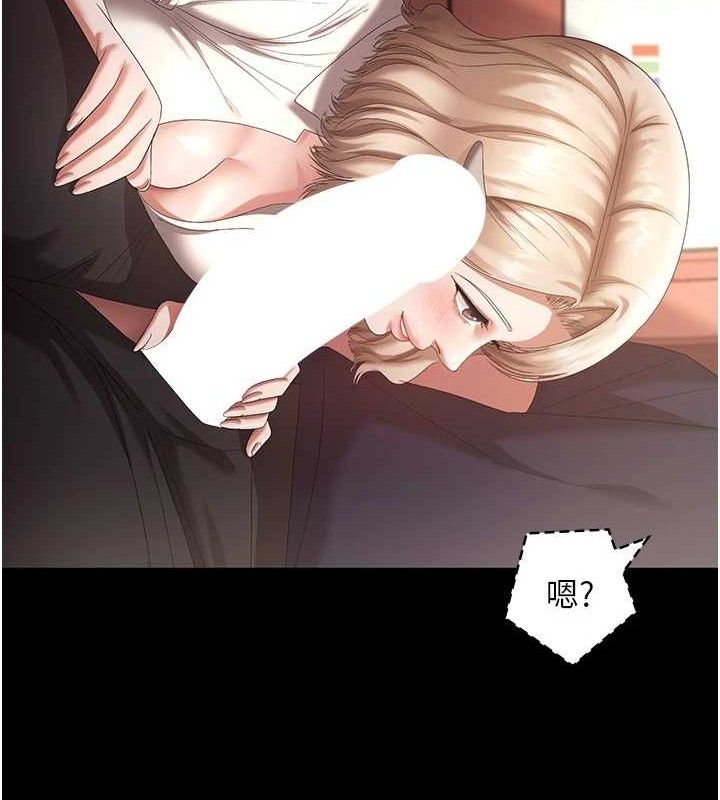 老闆娘的誘惑第66話-吞得一滴不剩&hearts;