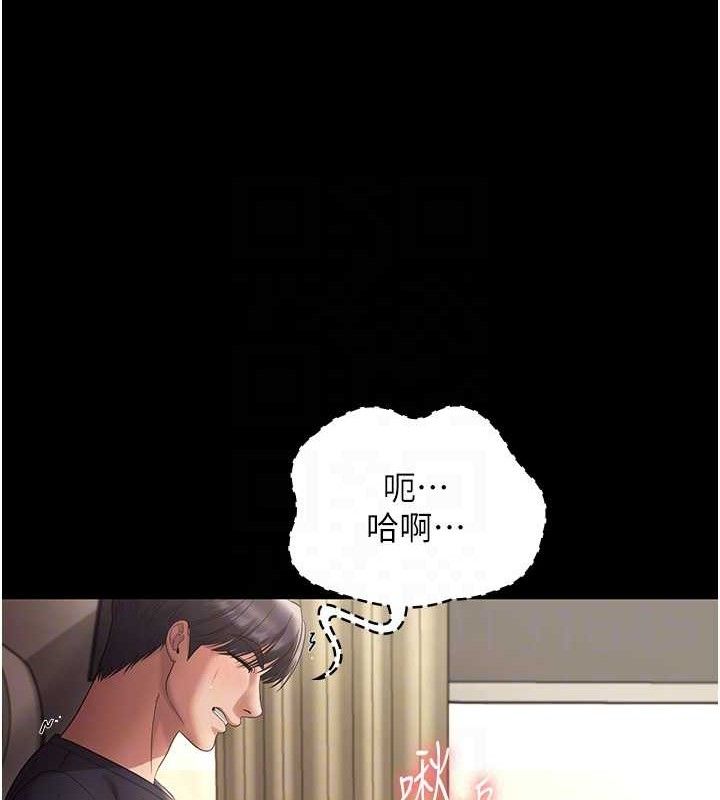 老闆娘的誘惑第66話-吞得一滴不剩&hearts;