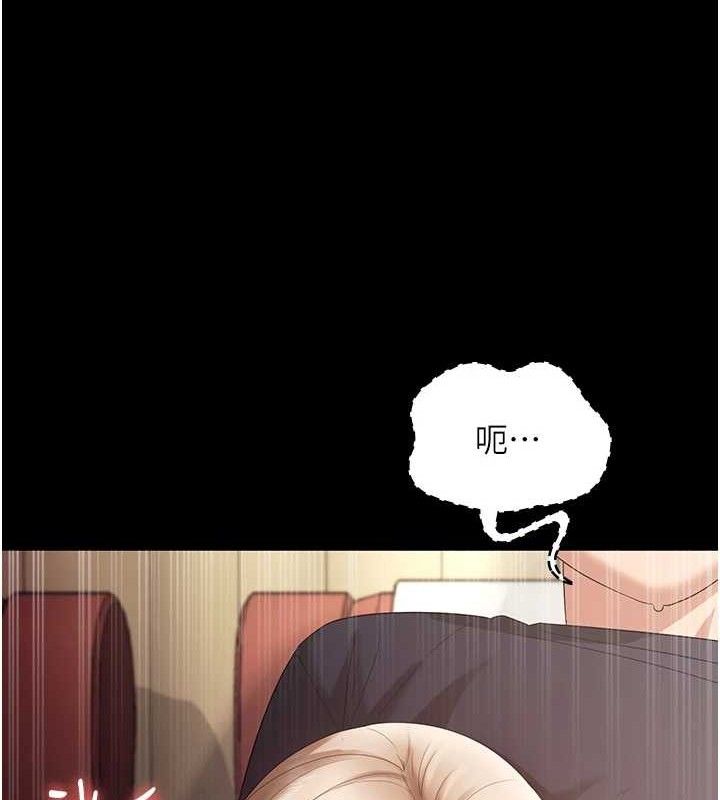 老闆娘的誘惑第66話-吞得一滴不剩&hearts;