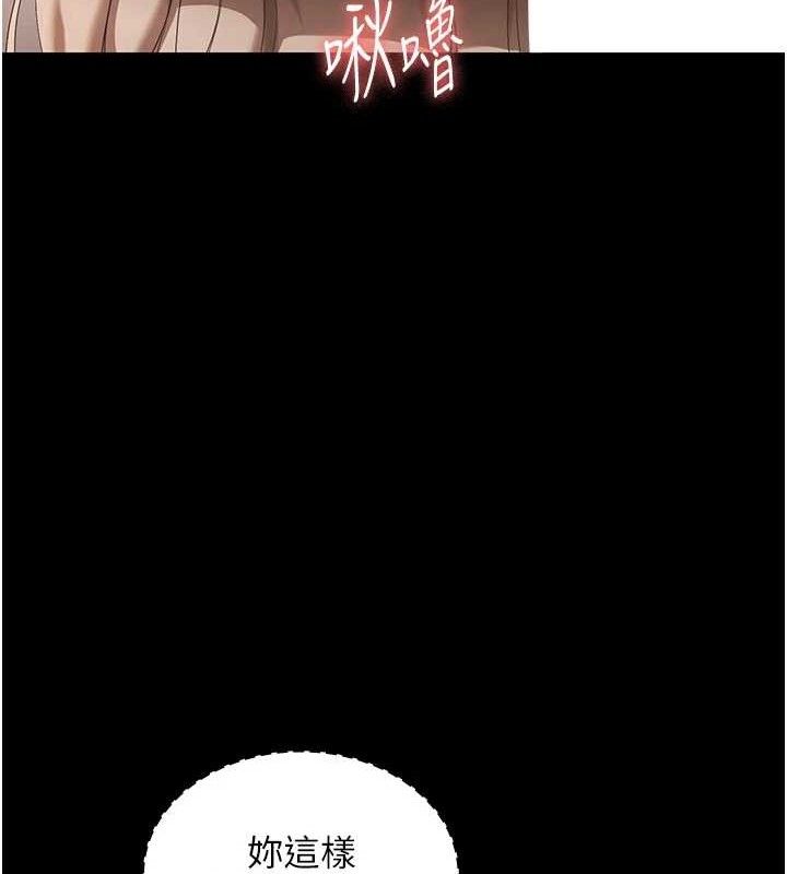 老闆娘的诱惑第66話-吞得一滴不剩&hearts;