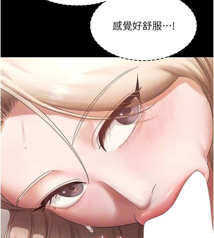 老闆娘的誘惑第66話-吞得一滴不剩&hearts;