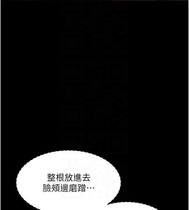 老闆娘的誘惑第66話-吞得一滴不剩&hearts;