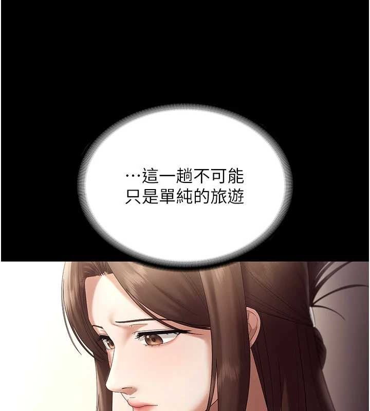 老闆娘的誘惑第66話-吞得一滴不剩&hearts;