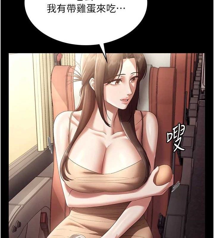 老闆娘的诱惑第66話-吞得一滴不剩&hearts;