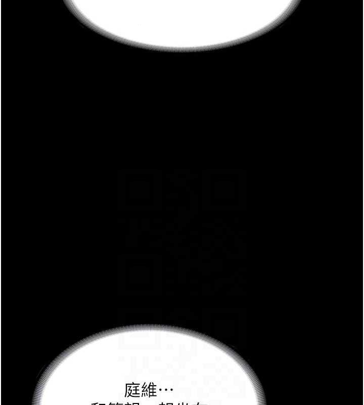 老闆娘的誘惑第66話-吞得一滴不剩&hearts;