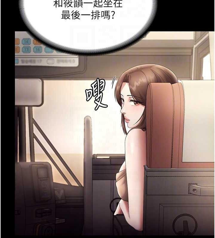 老闆娘的诱惑第66話-吞得一滴不剩&hearts;