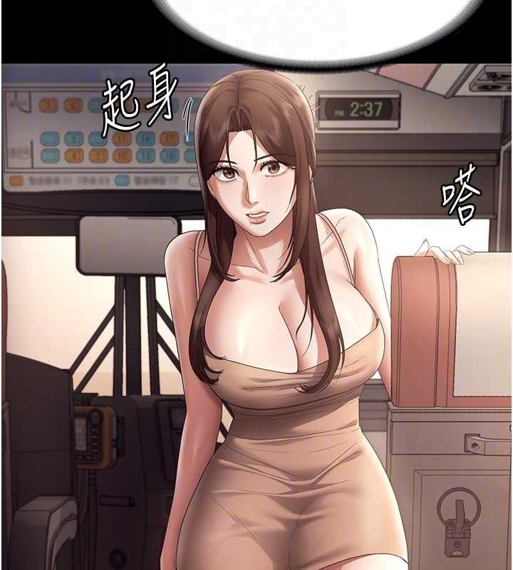 老闆娘的诱惑第66話-吞得一滴不剩&hearts;