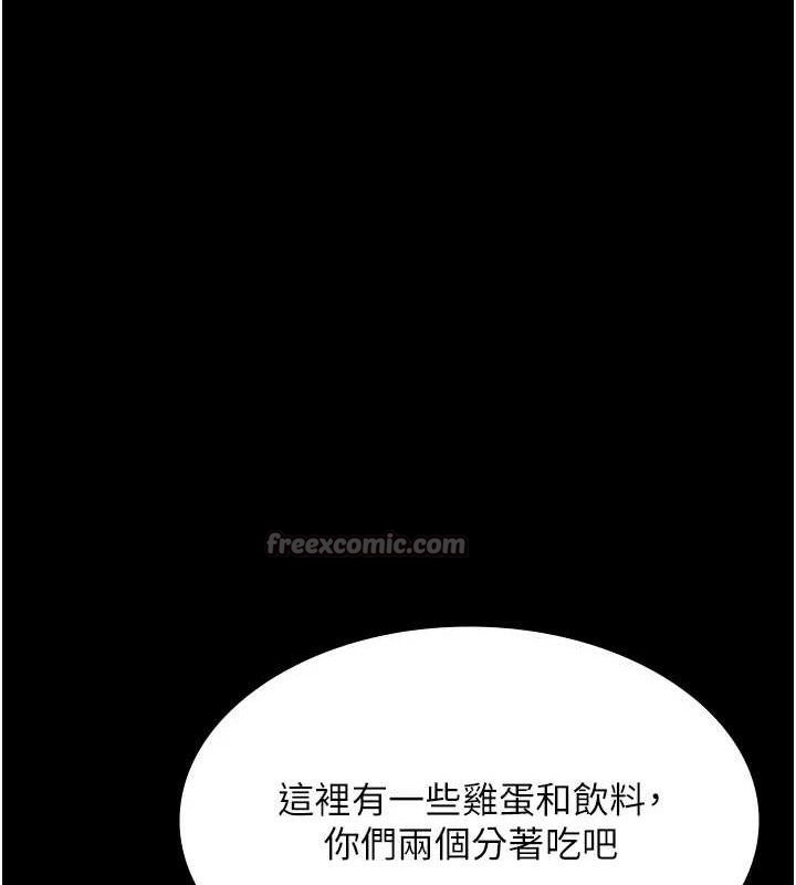 老闆娘的诱惑第66話-吞得一滴不剩&hearts;