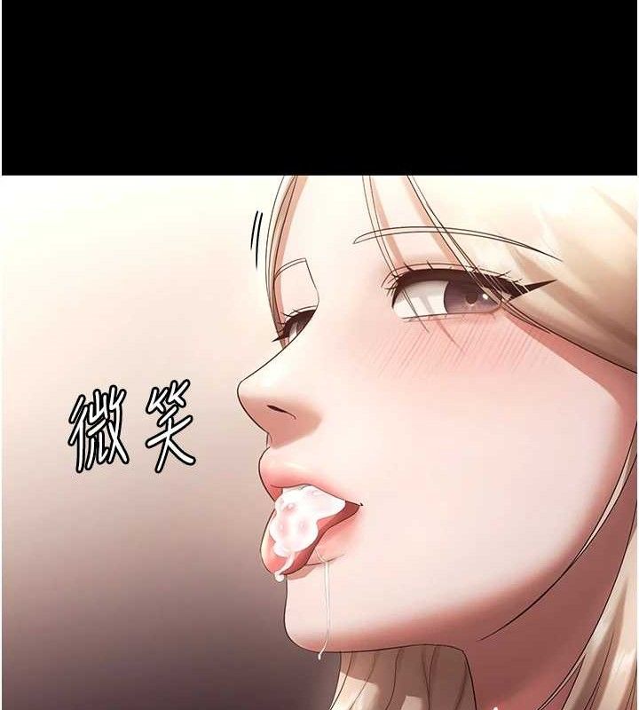 老闆娘的誘惑第66話-吞得一滴不剩&hearts;