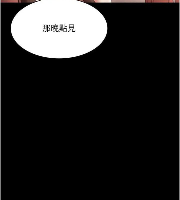 老闆娘的诱惑第66話-吞得一滴不剩&hearts;