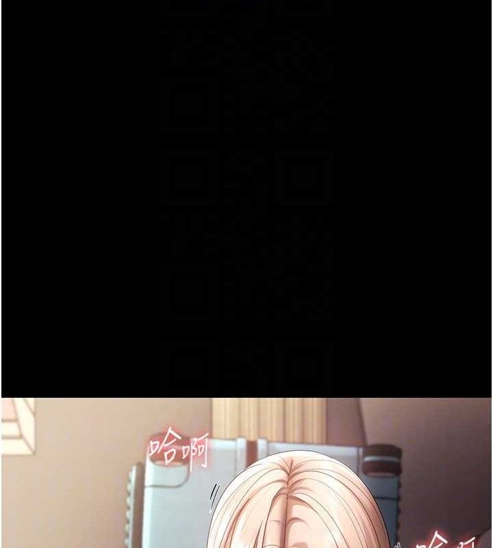 老闆娘的诱惑第66話-吞得一滴不剩&hearts;