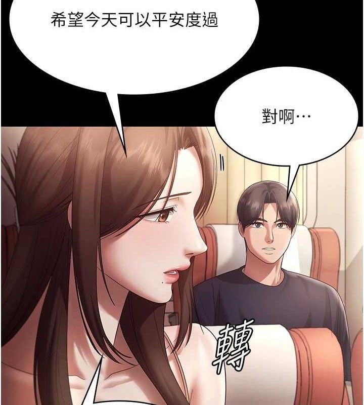 老闆娘的诱惑第66話-吞得一滴不剩&hearts;