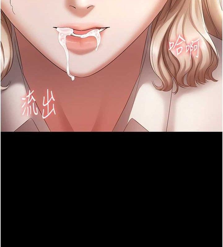 老闆娘的诱惑第66話-吞得一滴不剩&hearts;