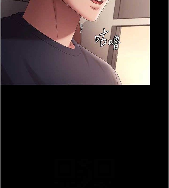 老闆娘的誘惑第66話-吞得一滴不剩&hearts;