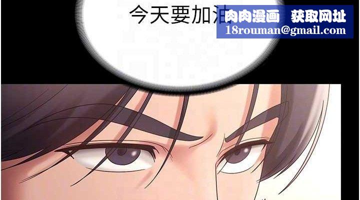 老闆娘的誘惑第66話-吞得一滴不剩&hearts;