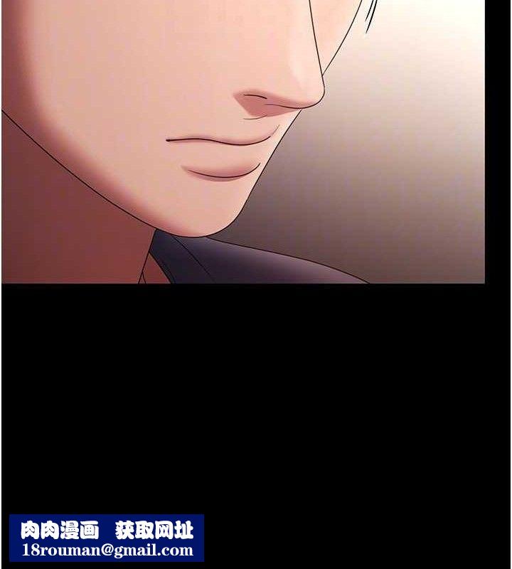 老闆娘的诱惑第66話-吞得一滴不剩&hearts;