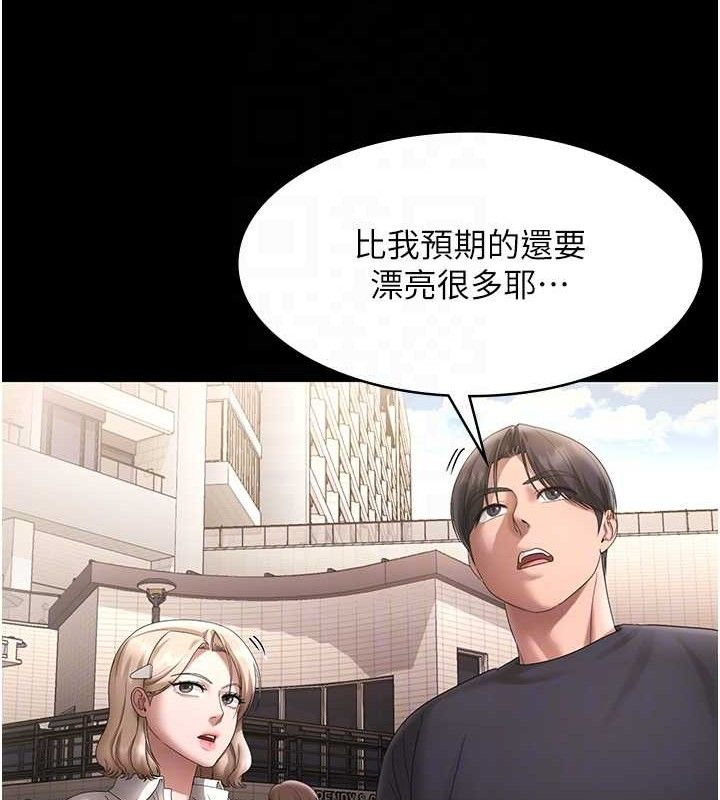 老闆娘的誘惑第66話-吞得一滴不剩&hearts;