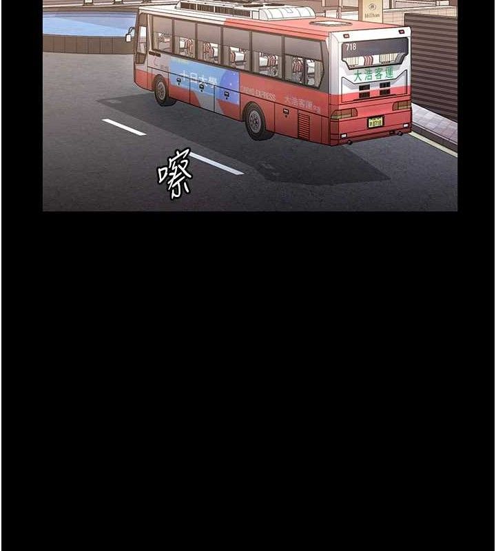 老闆娘的诱惑第66話-吞得一滴不剩&hearts;