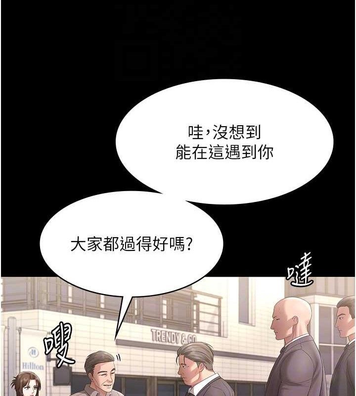 老闆娘的誘惑第66話-吞得一滴不剩&hearts;