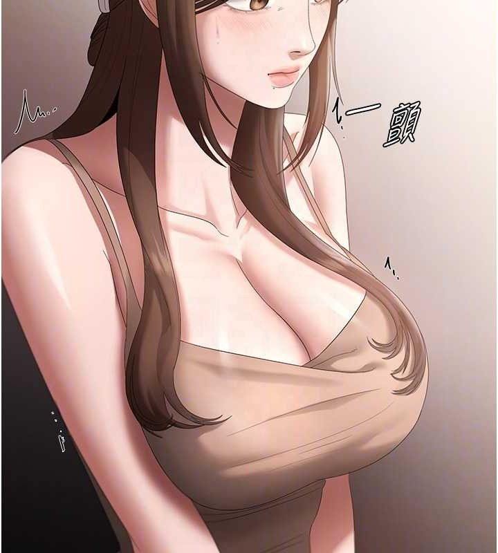 老闆娘的诱惑第66話-吞得一滴不剩&hearts;