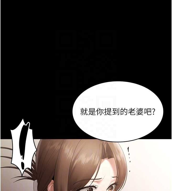 老闆娘的诱惑第66話-吞得一滴不剩&hearts;