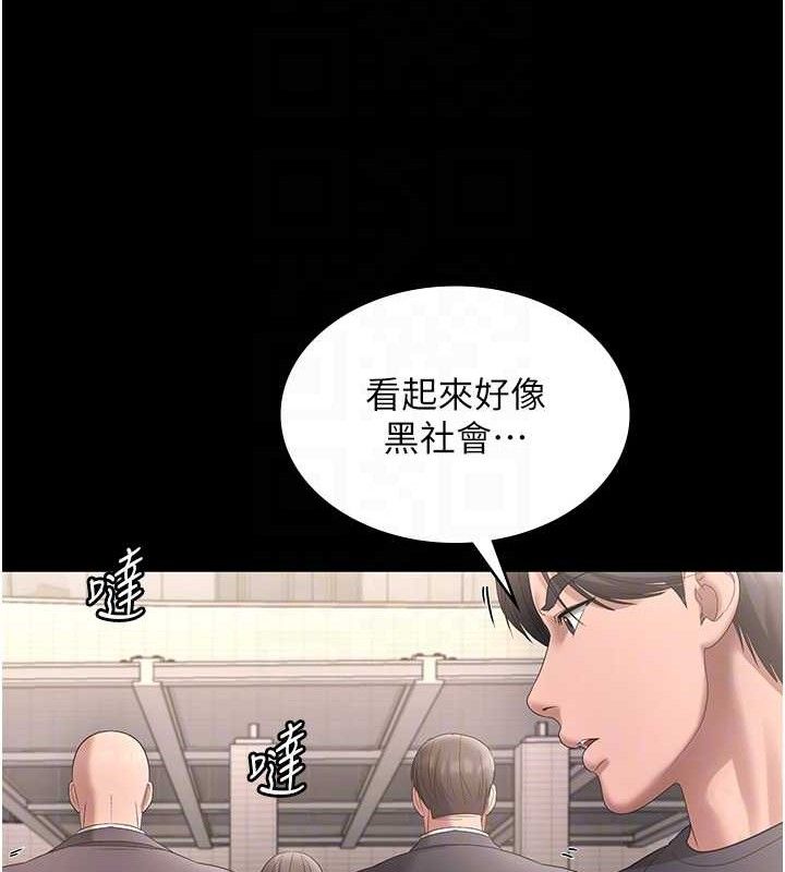 老闆娘的誘惑第66話-吞得一滴不剩&hearts;