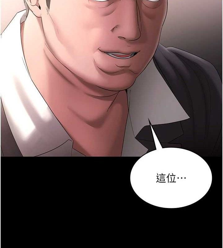 老闆娘的诱惑第66話-吞得一滴不剩&hearts;