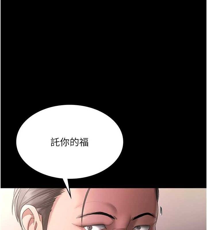 老闆娘的誘惑第66話-吞得一滴不剩&hearts;