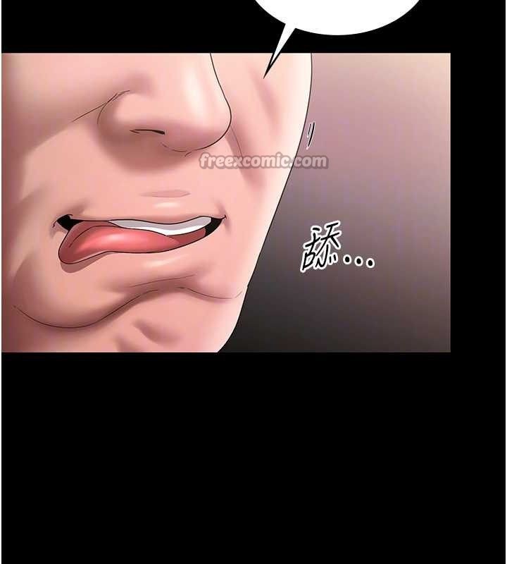 老闆娘的诱惑第66話-吞得一滴不剩&hearts;