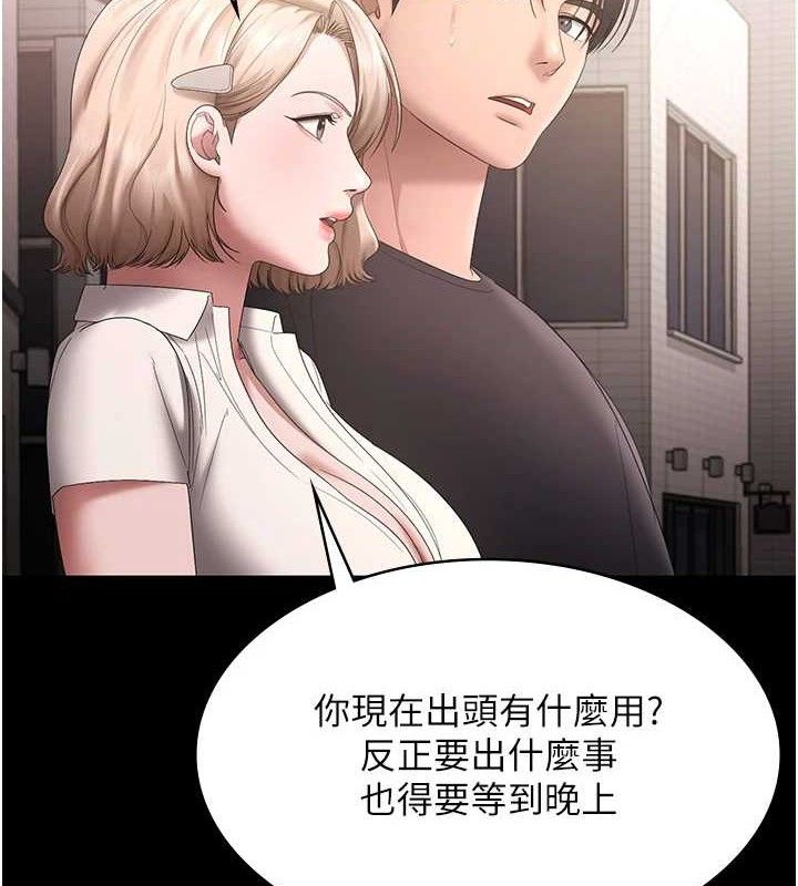 老闆娘的诱惑第66話-吞得一滴不剩&hearts;