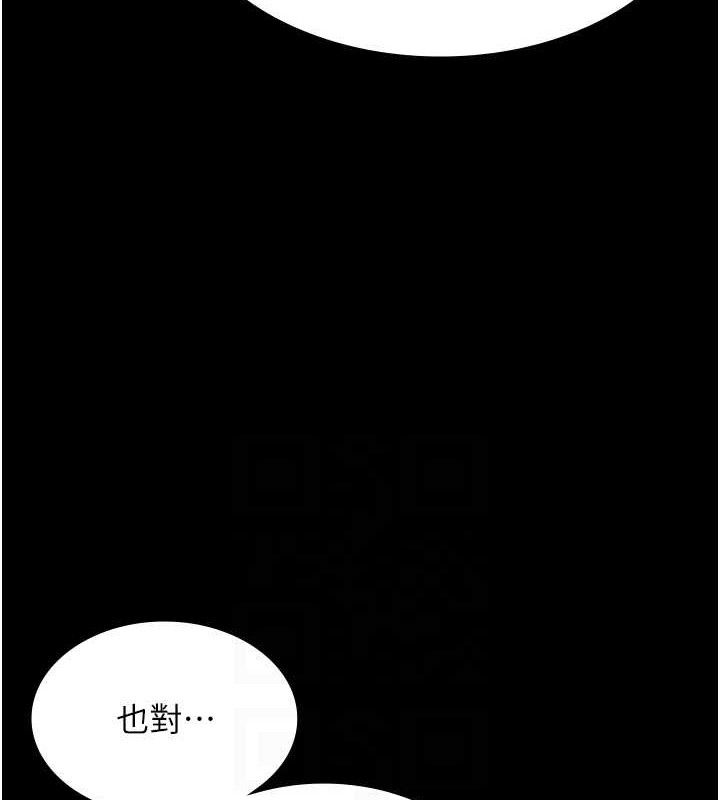 老闆娘的诱惑第66話-吞得一滴不剩&hearts;