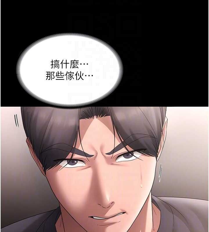 老闆娘的誘惑第66話-吞得一滴不剩&hearts;