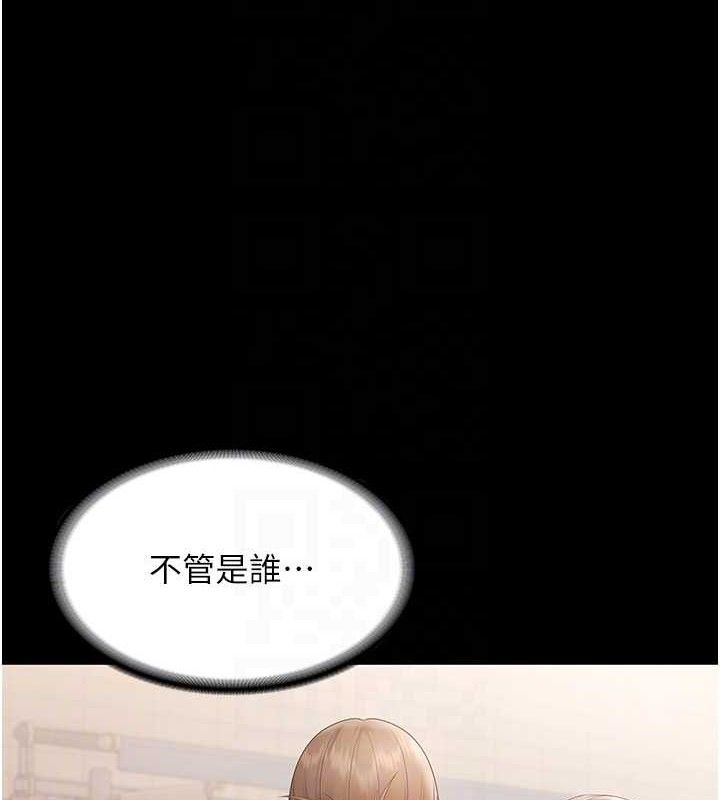 老闆娘的誘惑第66話-吞得一滴不剩&hearts;