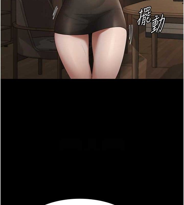 老闆娘的誘惑第66話-吞得一滴不剩&hearts;